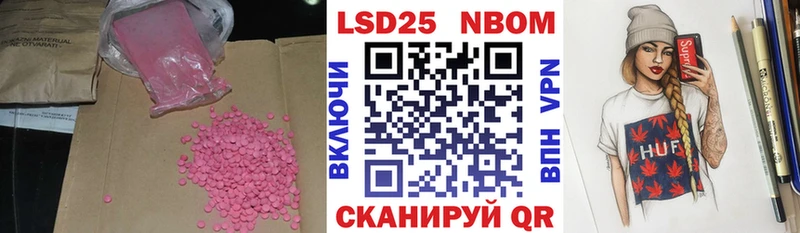 Лсд 25 экстази ecstasy  Йошкар-Ола 