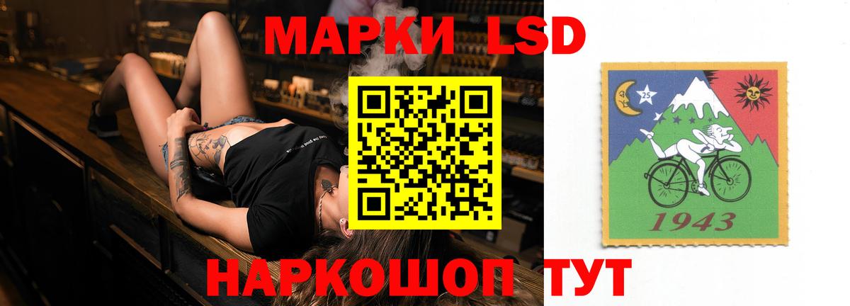 Йошкар-Ола  ЛСД экстази кислота  ЛСД экстази  Вход с VPN  ЛСД экстази ecstasy 