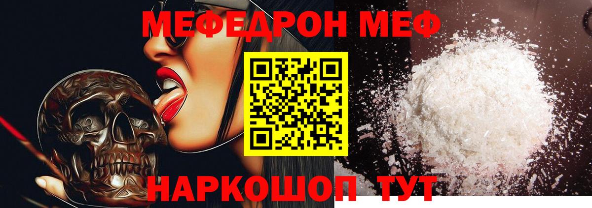 Йошкар-Ола  Вход с VPN  Канабис  ЭКСТАЗИ  Меф МЯУ МЯУ кристаллы  Cocaine  ГАШИШ 