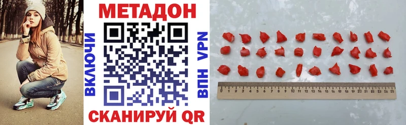 Метадон VHQ  Йошкар-Ола 