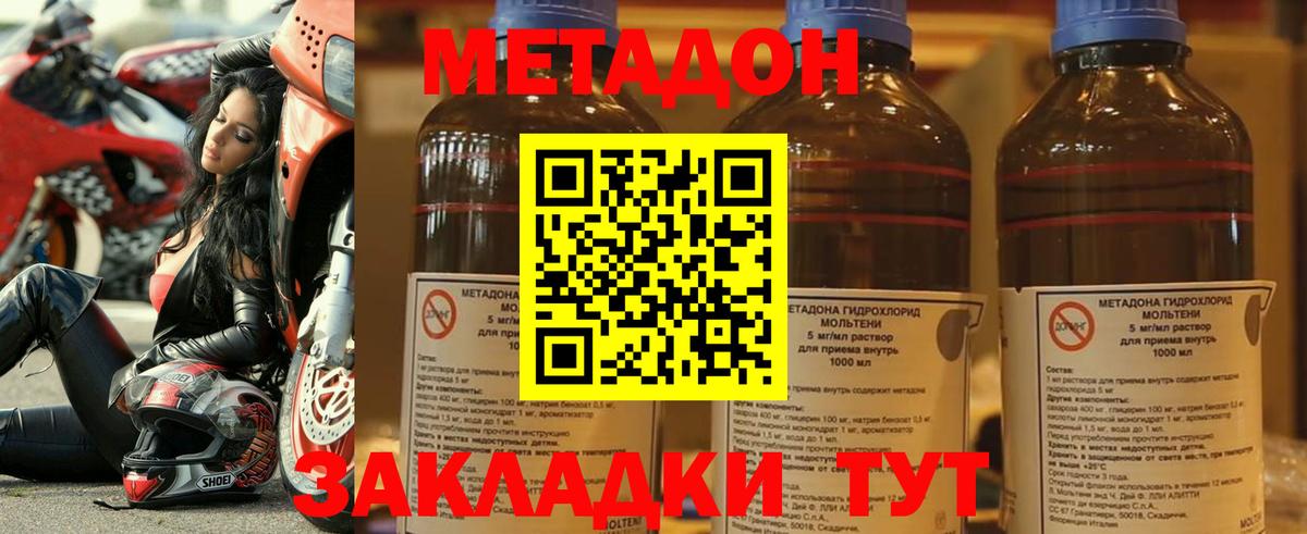 ГАШИШ Йошкар-Ола