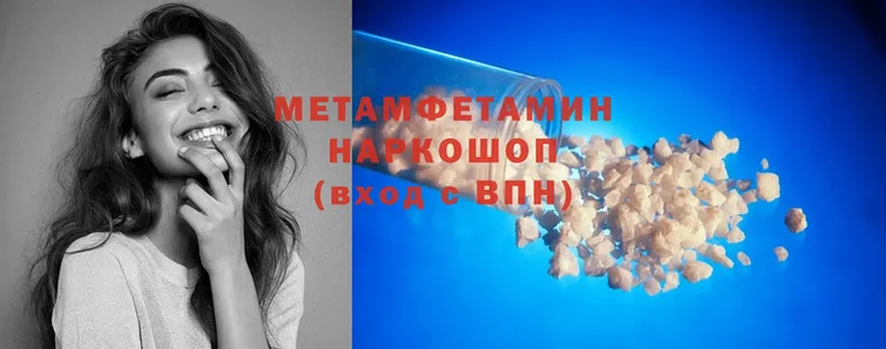 МЕТАМФЕТАМИН витя  Йошкар-Ола 