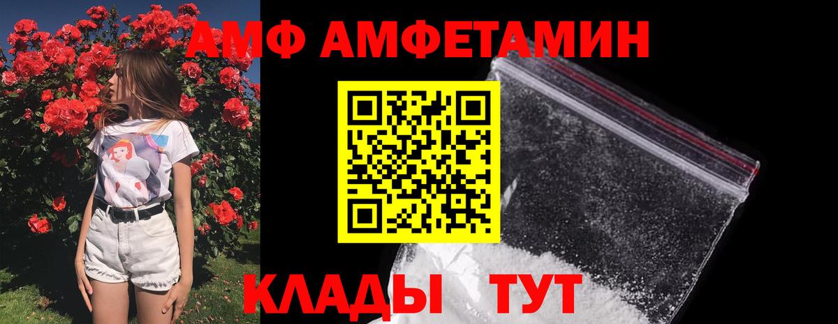 Первитин витя  Вход с VPN  Йошкар-Ола  Первитин витя 