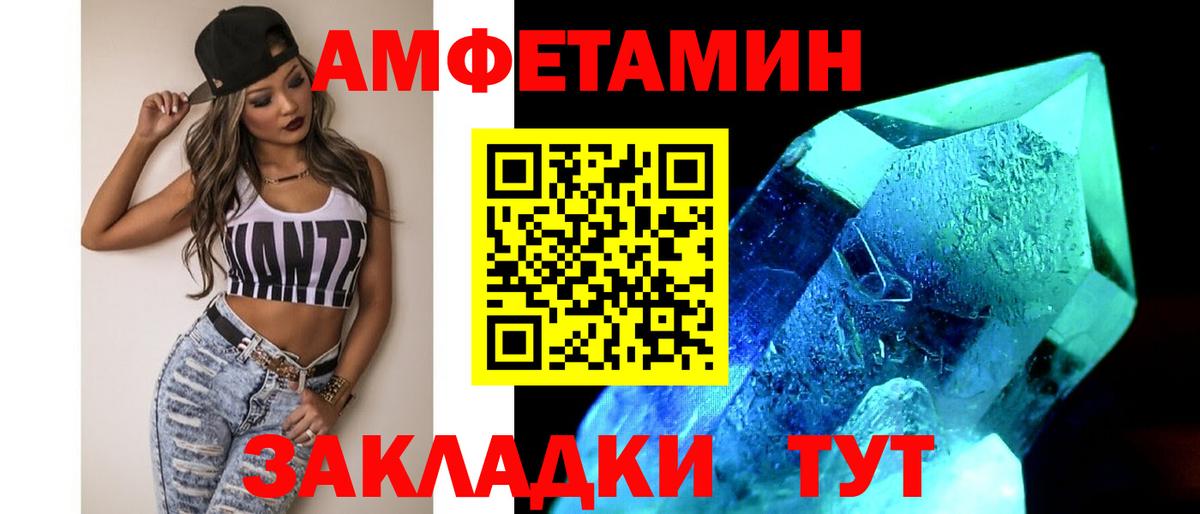 Метамфетамин винт Йошкар-Ола