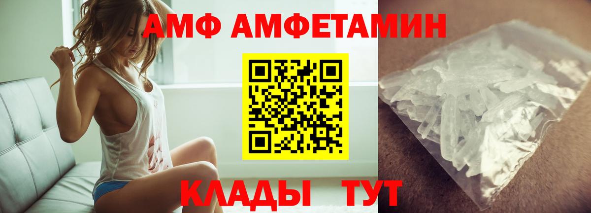 Метамфетамин винт  Йошкар-Ола 