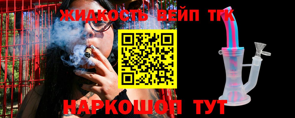 Йошкар-Ола  Дистиллят ТГК THC oil  Вход с VPN 