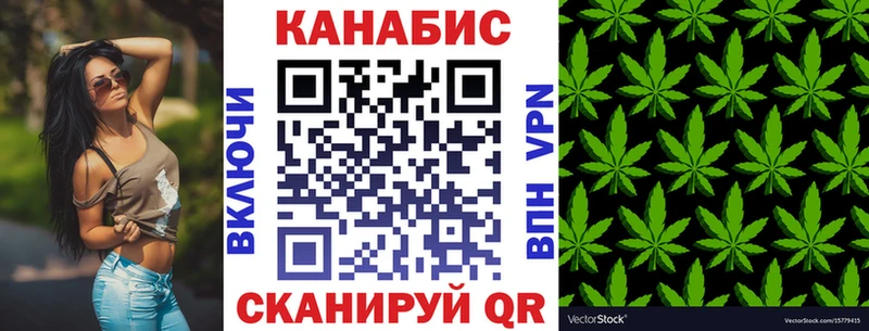 наркошоп  Йошкар-Ола  Бошки марихуана THC 21% 