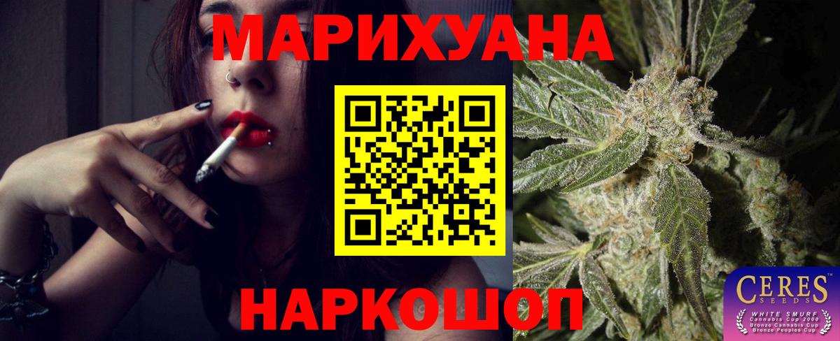 Каннабис Bruce Banner  Вход с VPN  Конопля ГИДРОПОН  Каннабис конопля  Йошкар-Ола 