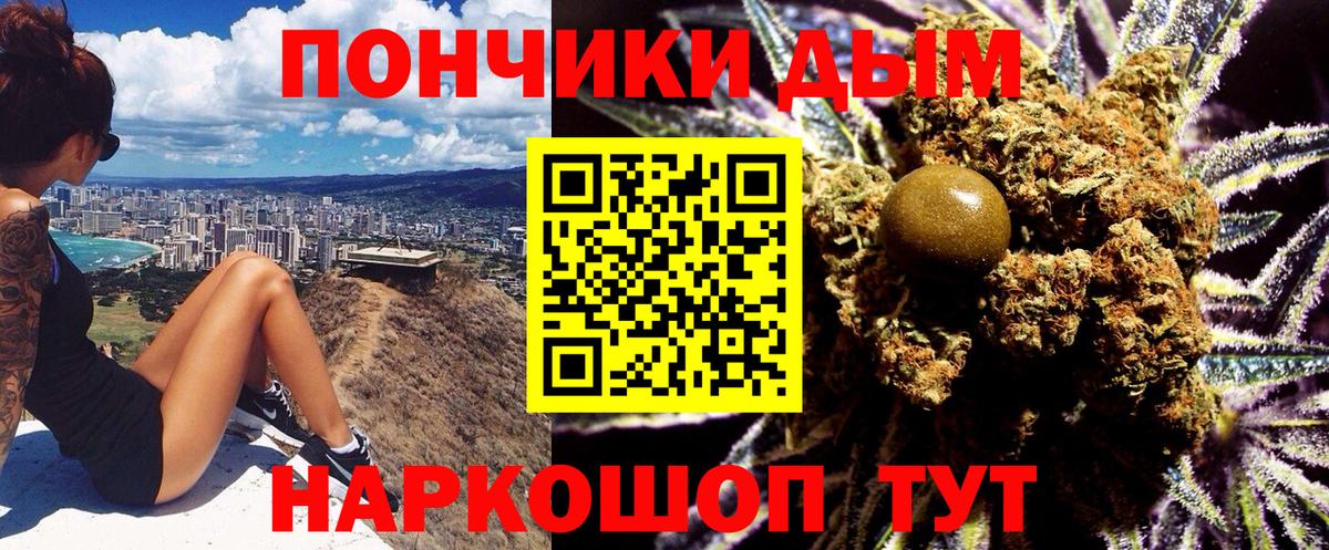 МАРИХУАНА индика  Каннабис ГИДРОПОН  Йошкар-Ола 