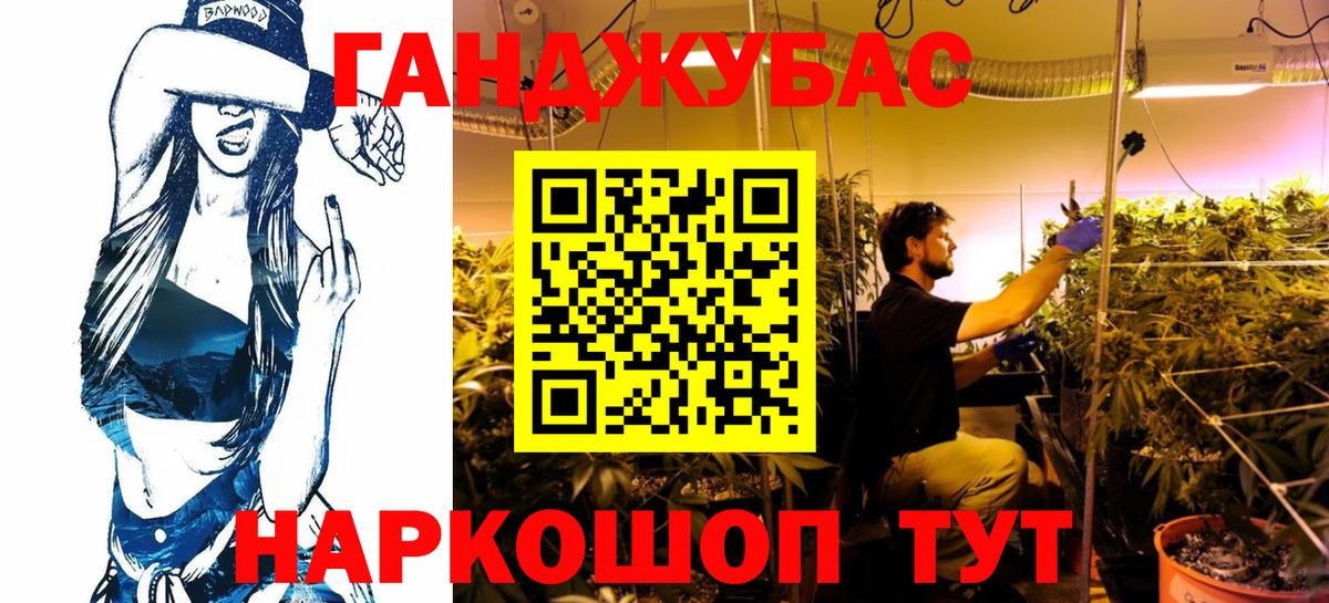Бошки марихуана конопля Йошкар-Ола